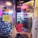 열창노래연습장 이미지