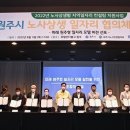 (주)호텔인터불고원주 이미지