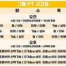 뉴핏