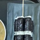 할매손충무김밥사상애플 이미지