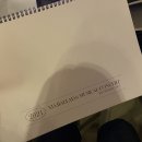 김문정과 함께하는 크리스마스 뮤지컬 콘서트 The Gift | [후기] 김준수 XIA 발라드&amp;뮤지컬 콘서트 vol.7 후기! @코엑스 D홀, 티켓링크 링크온