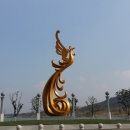 정연도시개발