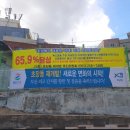 초장동4 이미지