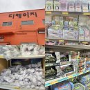 능안로 | 입학 준비물 구입 | 파주 창고형 문구점, 디케이지 방문후기