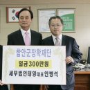 세무법인태영 - 중구 남외1길 40 | 세무법인태영