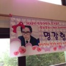 20130810_명갈협 정기 MT (1)