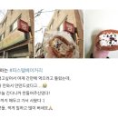 파스텔베이커리 이미지
