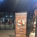 세븐일레븐 판교아이스퀘어점 | 오투닭갈비 부대찌개-판교아이스퀘어점