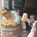 월미로234번길 | 잠깐만 지금이 제일 좋아