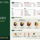 샤브테이 이미지