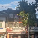 남경고기마트 앞 이미지