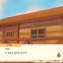 유구목장 이미지