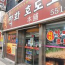 정래할머니 이미지