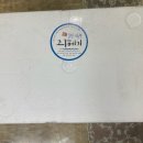 강구상회