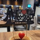 뚜레쥬르목동