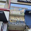 포트레이커피 | 금릉역 카페 추천 포트레이커피 내돈내산 후기
