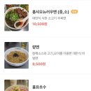 뉴러우멘관즈 이미지