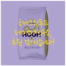 국제그린푸드연구소 - 성남시 수정구 복정로 57 | 국제그린푸드연구소