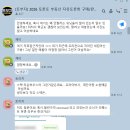 🥳🙌🎉시장이 느려도 팔리는 집은 있습니다. 이번에도 노스욕 콘도 3일만에 팔았습니다.🥳🙌🎉 이미지