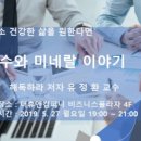 미라클컴퍼니 이미지