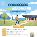금산-50 이미지