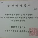 세아유치원 이미지