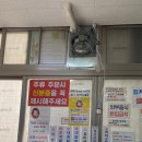 태평소국밥 이미지