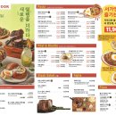 서가앤쿡 이미지