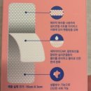 NP 컨디셔닝 이미지