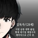 김유신한의원 | 체력 안 좋은 초보 러너의 생존 러닝 일기 머리말