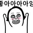 송시재 이미지