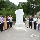 용곡1리 충청일보