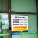 서귀포시축산업협동조합플라자 이미지