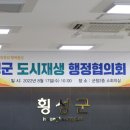 강원도 횡성군 횡성읍 태기로 이미지