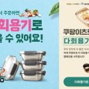 다회식당