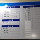 옥산리 매표소 이미지