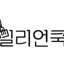 아이스방앗간 이미지