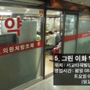 상수약국 이미지