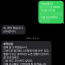 타이어프로인천점 | 발통을 바꾸었습니다.veloster N 18"