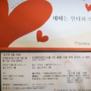브라운아이드소울 12월 31일, 일산 콘서트 표2장 팝니다!! 이미지