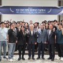 미래앤씨