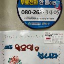 미센헤어