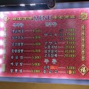 수문통짬뽕 이미지