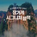 홈플러스(주) 센텀시티점 이미지