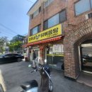 [서울 정릉] 현주네닭볶음탕 / 세월이 담겨있는 국민대 앞 노포 닭볶음탕 내돈내산 후기
