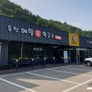 메밀가메밀家