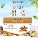 (주)대은바이오 이미지