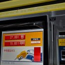 금계주유소 이미지