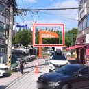 계명세탁소 이미지