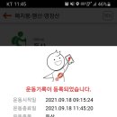 이매역3번출구 이미지